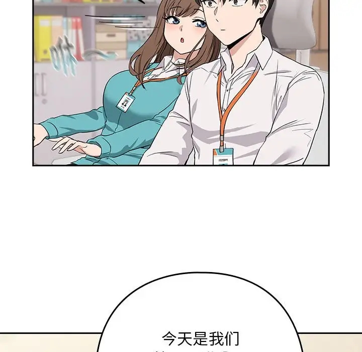 第16话 - 第125.jpg页