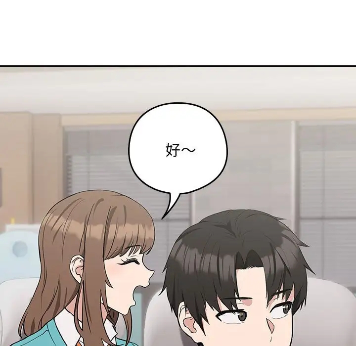 第16话 - 第130.jpg页