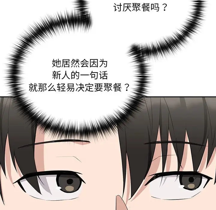 第16话 - 第132.jpg页