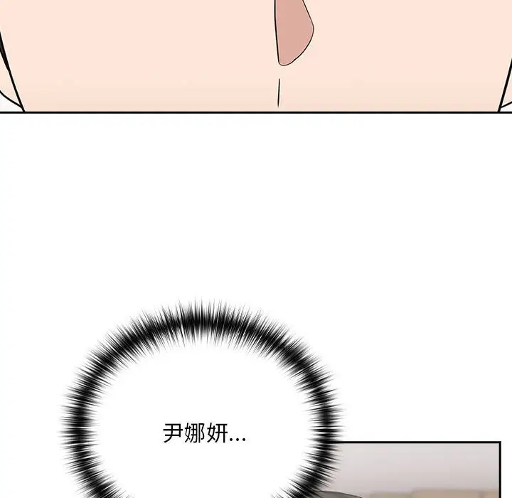 第16话 - 第133.jpg页