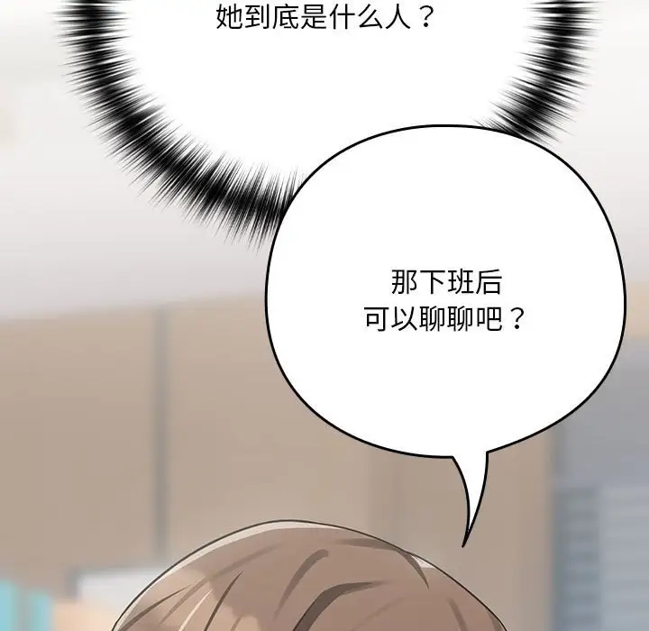 第16话 - 第138.jpg页
