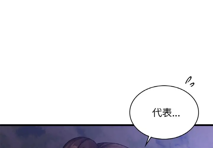 第27话 - 第1.jpg页