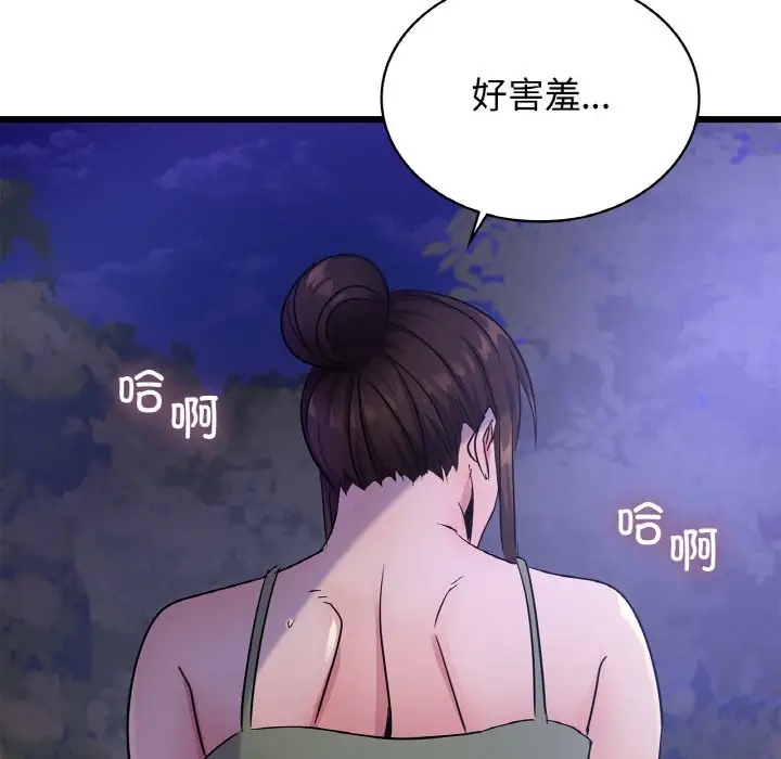 第27话 - 第6.jpg页