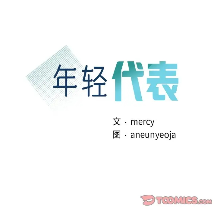 第27话 - 第9.jpg页