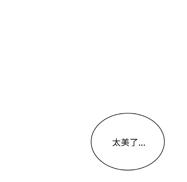 第27话 - 第10.jpg页