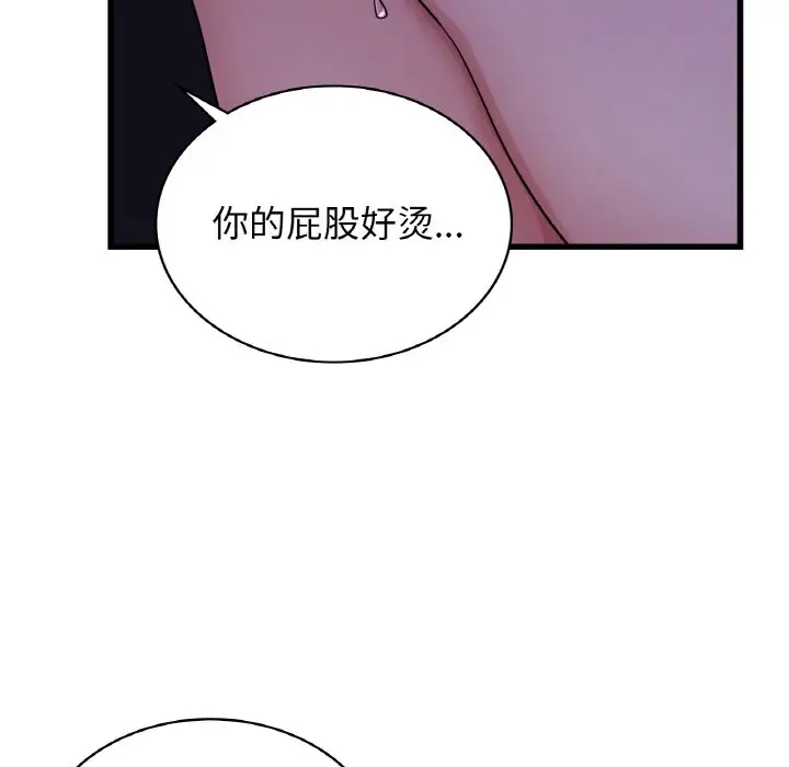 第27话 - 第14.jpg页