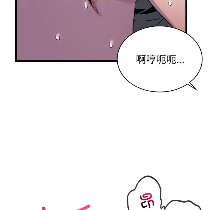 第27话 - 第20.jpg页