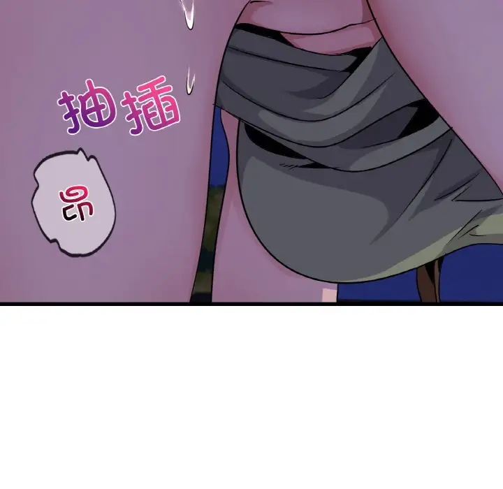 第27话 - 第22.jpg页