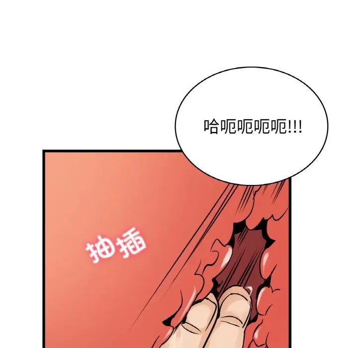 第27话 - 第26.jpg页