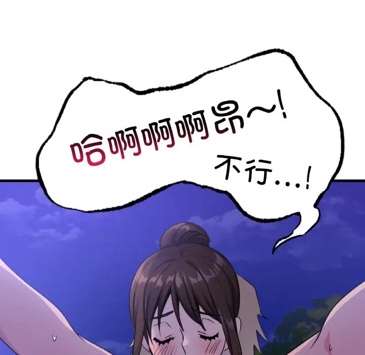 第27话 - 第28.jpg页