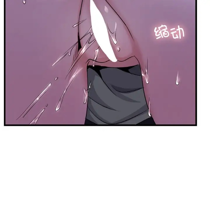 第27话 - 第32.jpg页