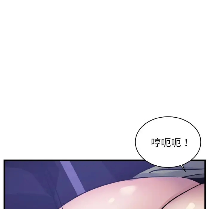 第27话 - 第35.jpg页