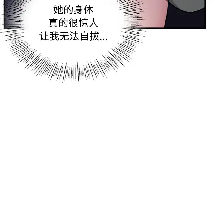 第27话 - 第37.jpg页