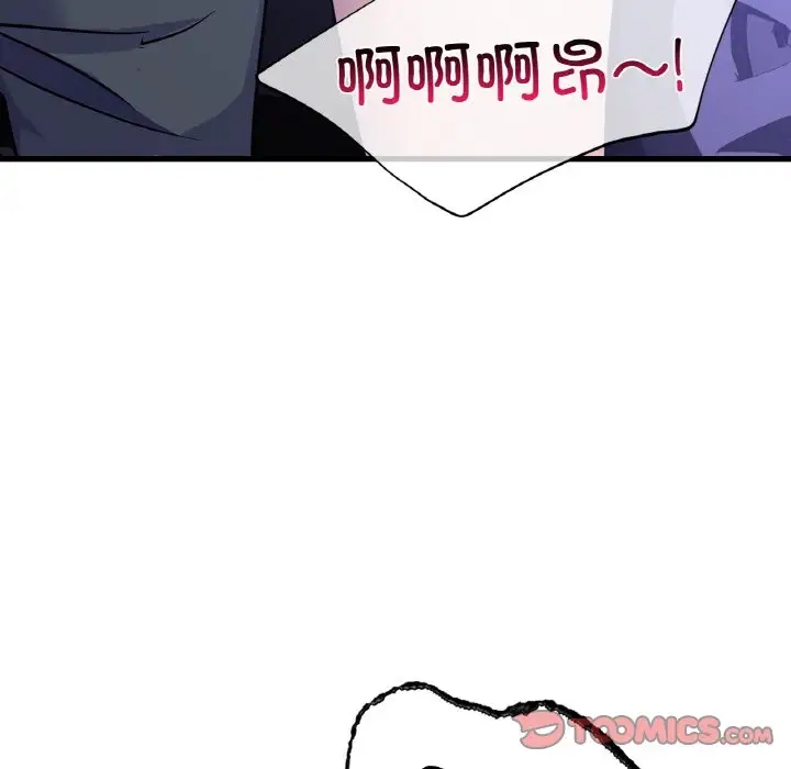 第27话 - 第39.jpg页