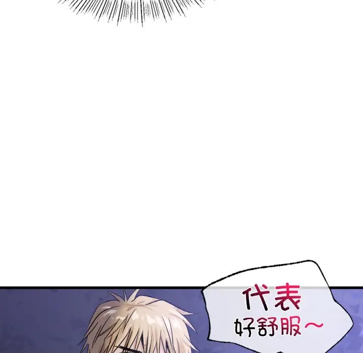 第27话 - 第42.jpg页