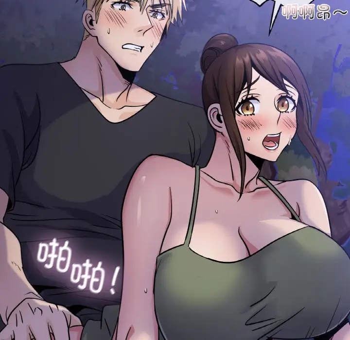 第27话 - 第43.jpg页