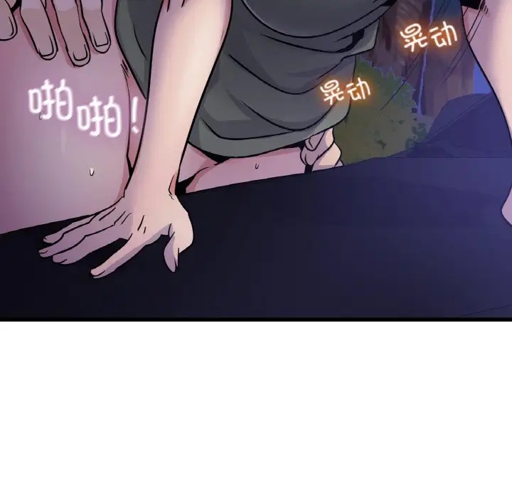 第27话 - 第44.jpg页