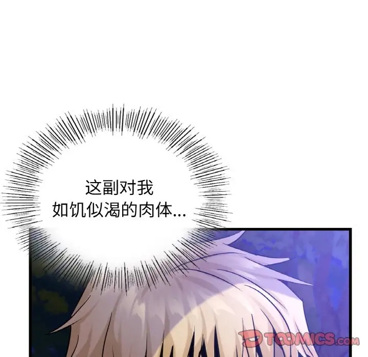第27话 - 第45.jpg页