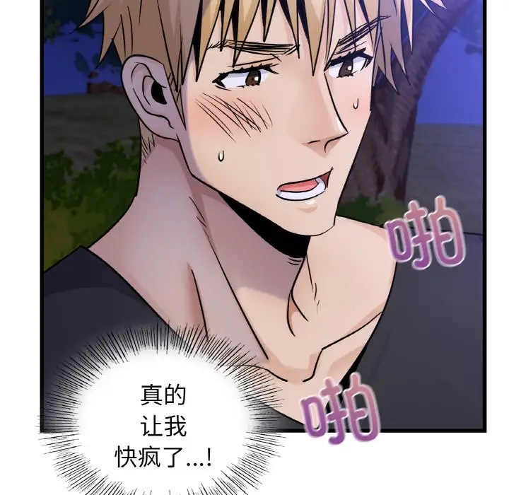 第27话 - 第46.jpg页