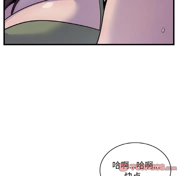 第27话 - 第51.jpg页