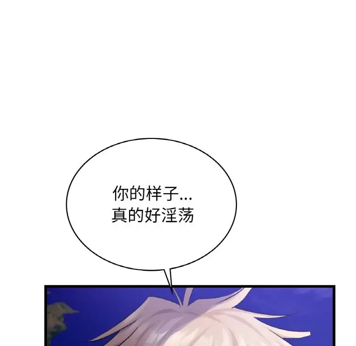 第27话 - 第56.jpg页