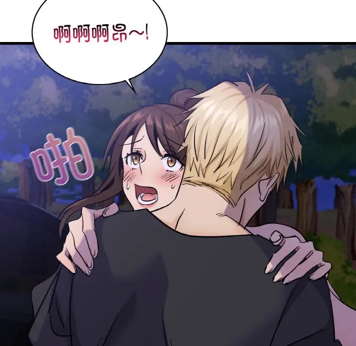 第27话 - 第61.jpg页