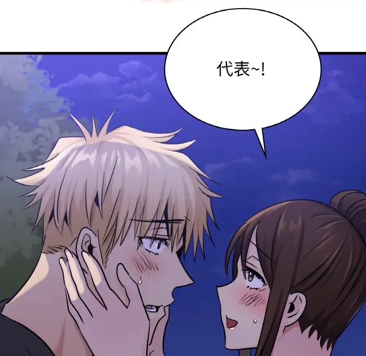 第27话 - 第64.jpg页
