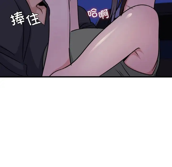 第27话 - 第65.jpg页