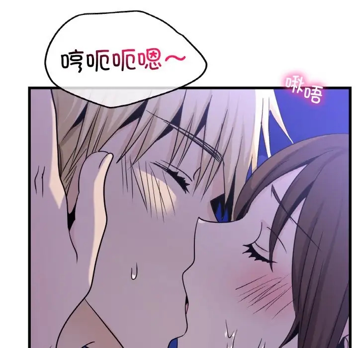 第27话 - 第66.jpg页