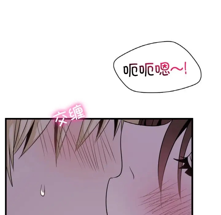 第27话 - 第68.jpg页