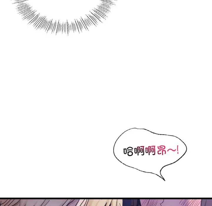 第27话 - 第70.jpg页