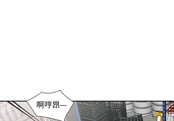 第25话 - 第1.jpg页