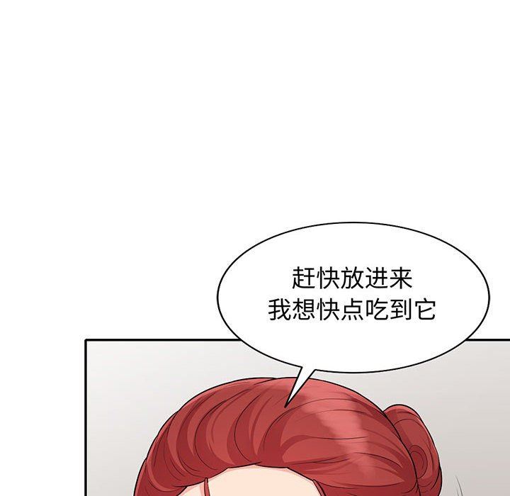 第25话 - 第6.jpg页