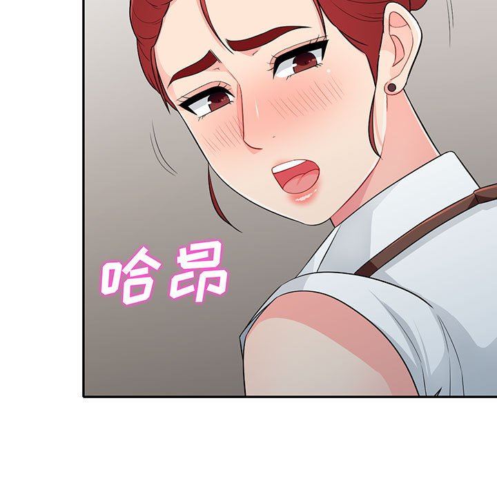 第25话 - 第7.jpg页