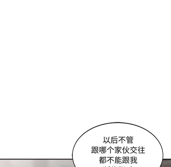第25话 - 第8.jpg页