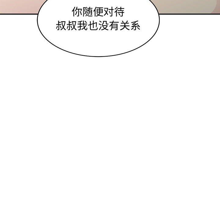 第25话 - 第10.jpg页