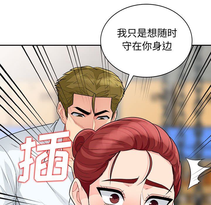 第25话 - 第11.jpg页