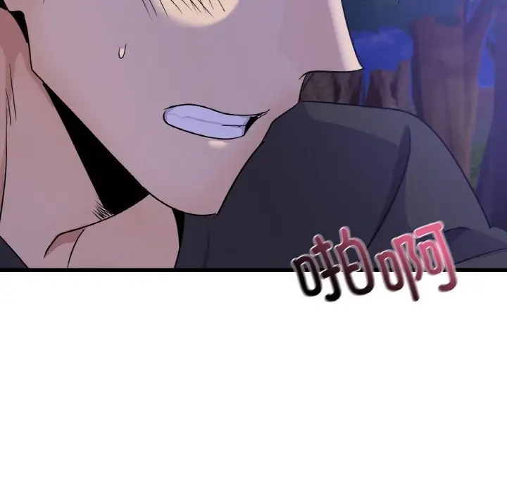 第27话 - 第90.jpg页