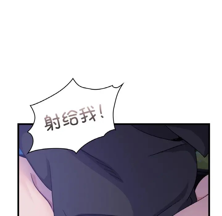 第27话 - 第91.jpg页