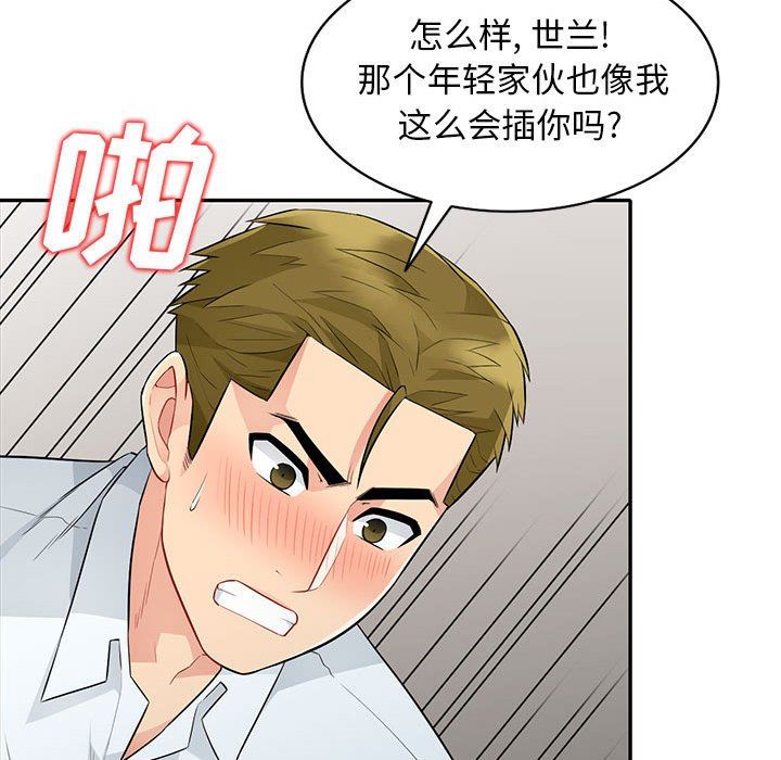 第25话 - 第22.jpg页