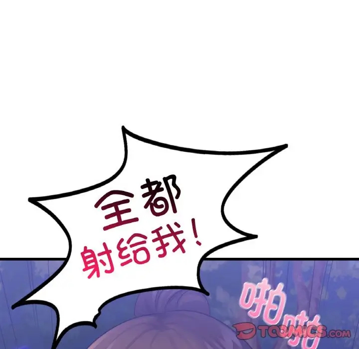 第27话 - 第93.jpg页