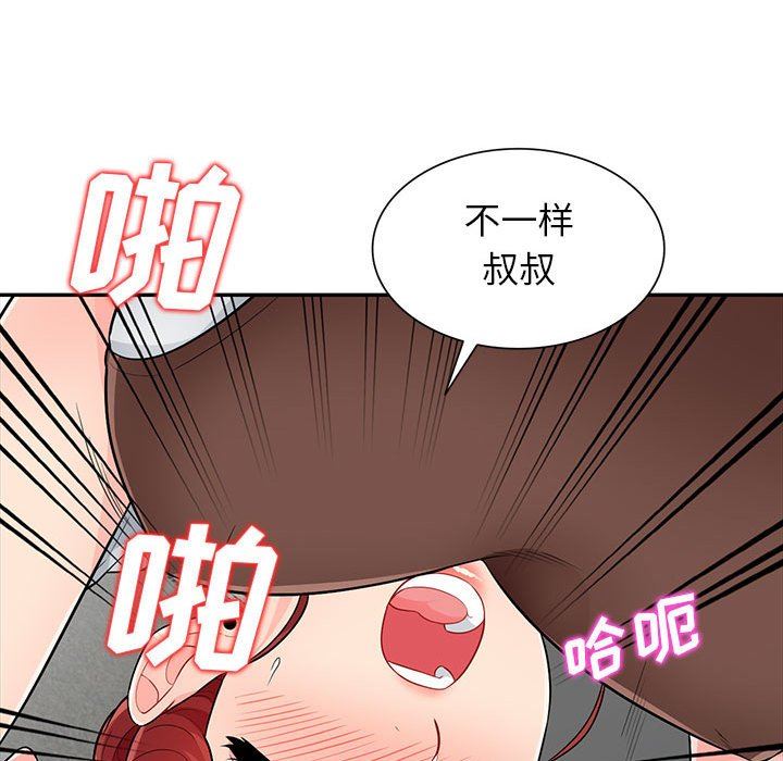 第25话 - 第24.jpg页