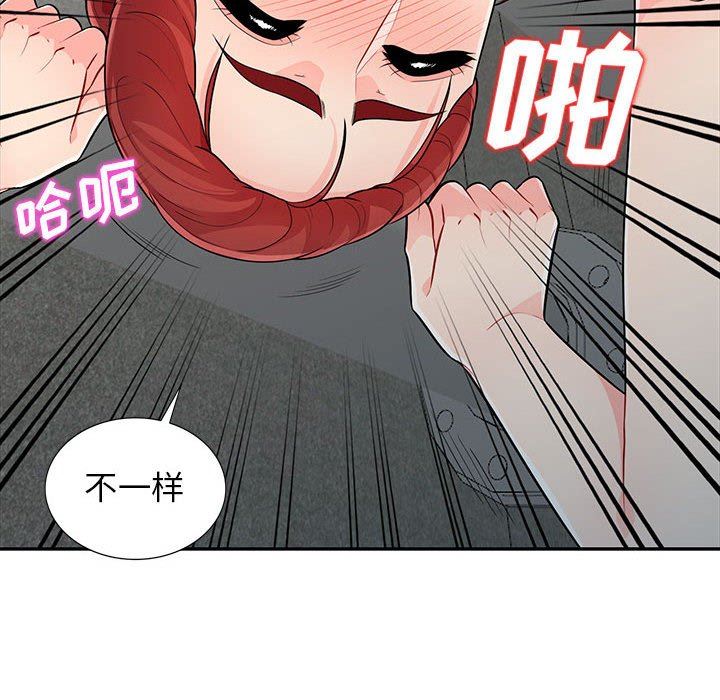 第25话 - 第25.jpg页