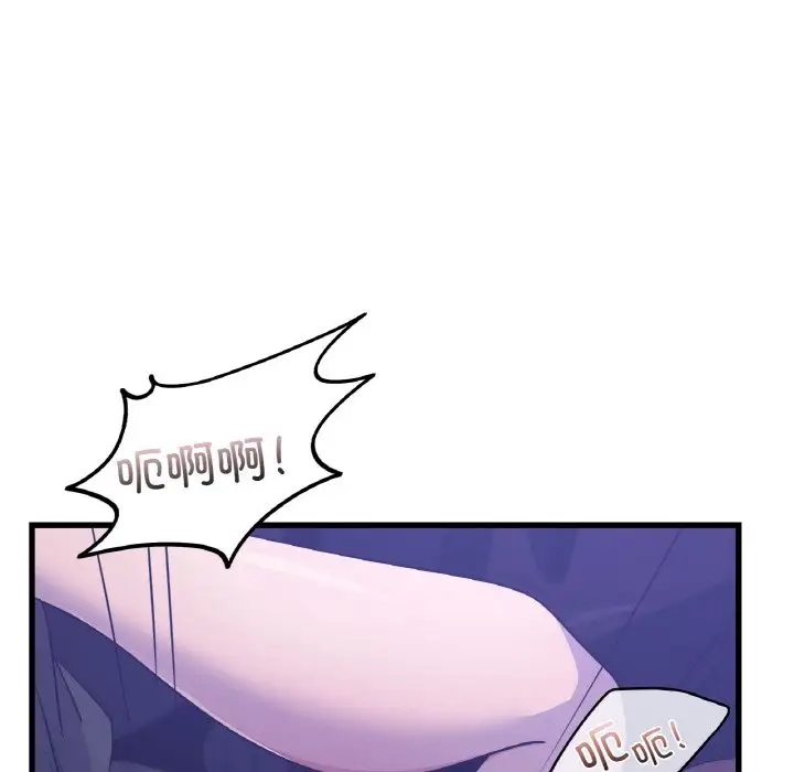 第27话 - 第96.jpg页