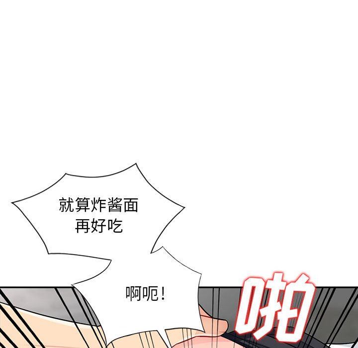 第25话 - 第26.jpg页