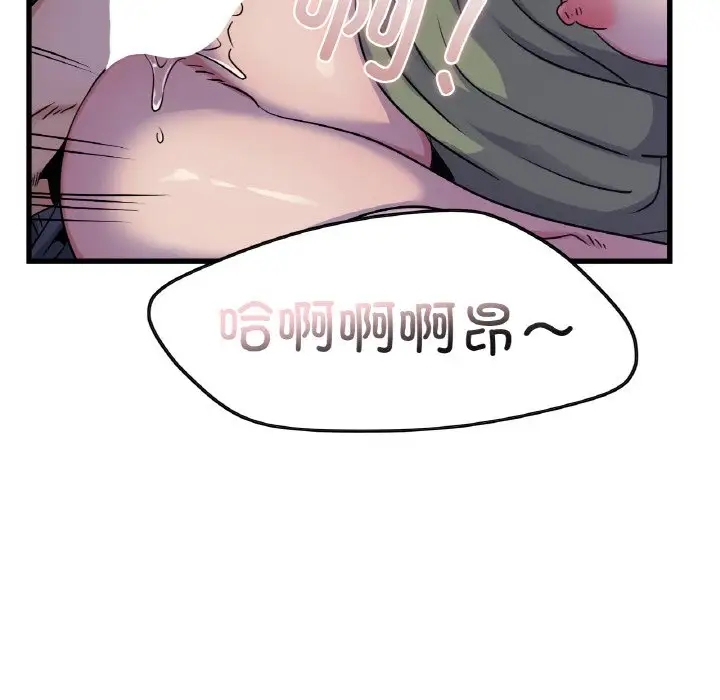 第27话 - 第98.jpg页