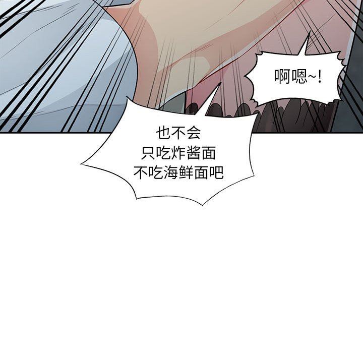 第25话 - 第28.jpg页