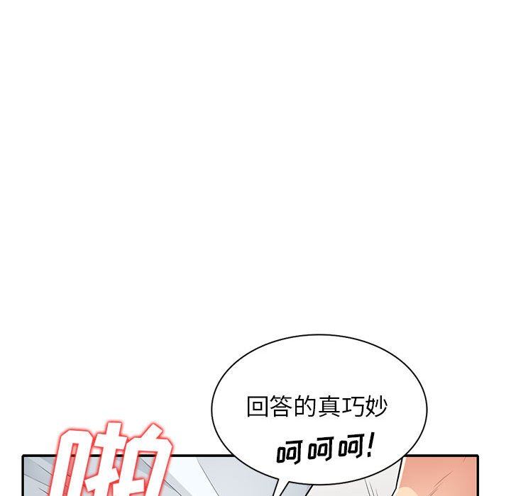 第25话 - 第29.jpg页