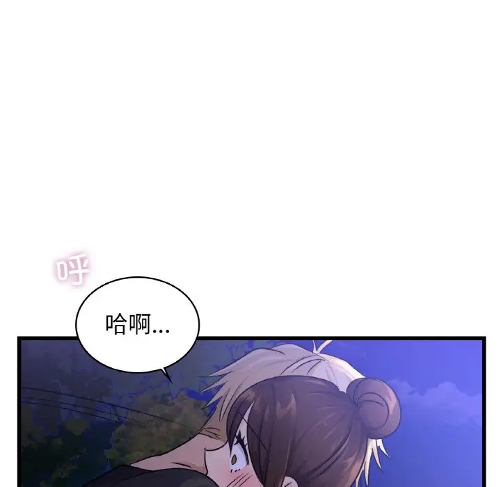 第27话 - 第101.jpg页