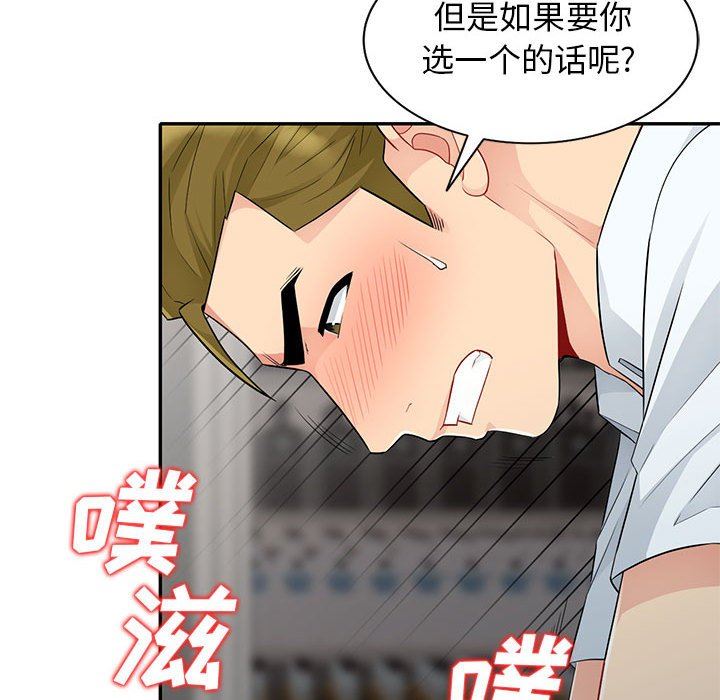 第25话 - 第32.jpg页
